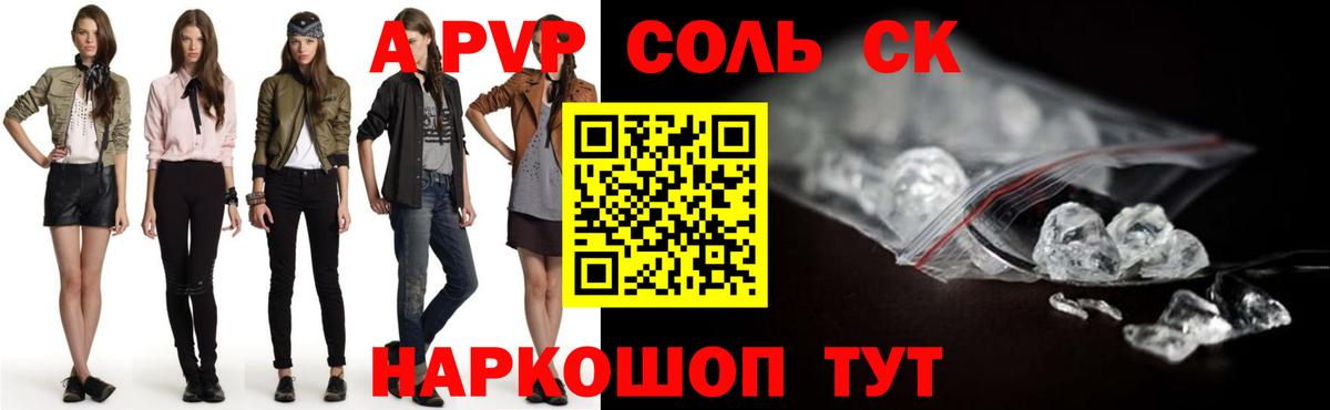 A-PVP СК КРИС Кудрово