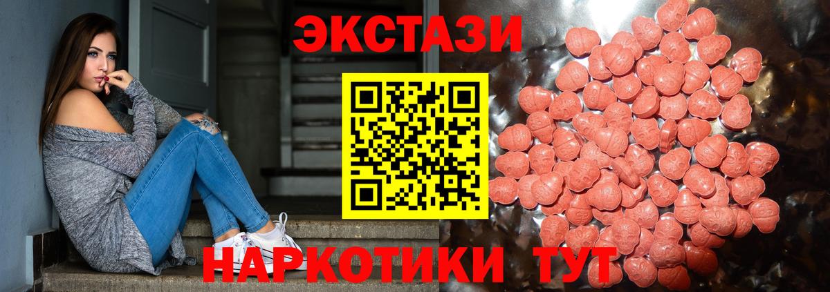 Ecstasy louis Vuitton Кудрово