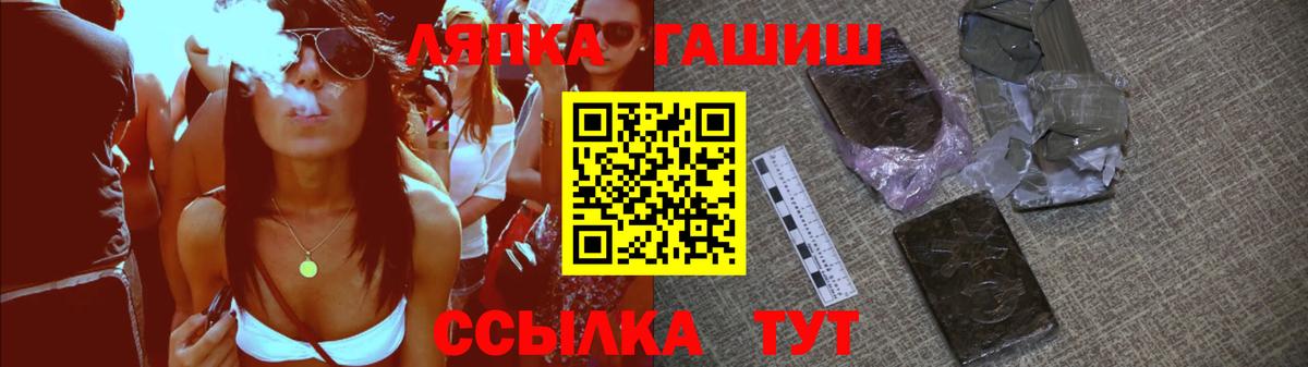 Кудрово  ГАШИШ индика сатива  Гашиш индика сатива  Вход с VPN 