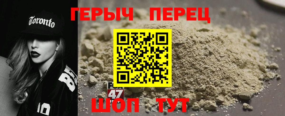Кудрово  Героин герыч  Вход с VPN 