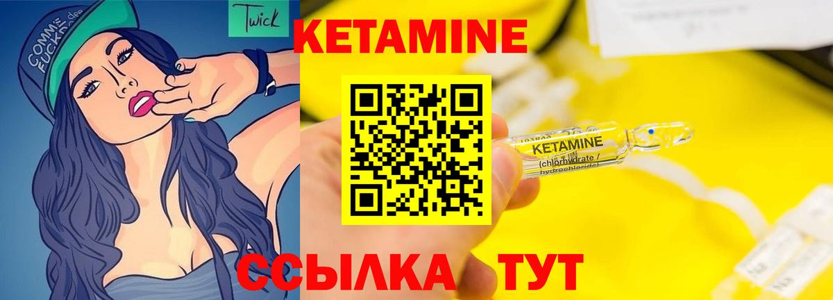 КЕТАМИН VHQ  дарк нет Telegram  Кудрово  Кетамин VHQ  Вход с VPN 