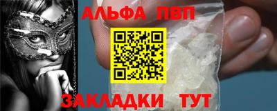 гашишное масло Ипатово