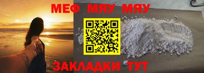 гашишное масло Ипатово