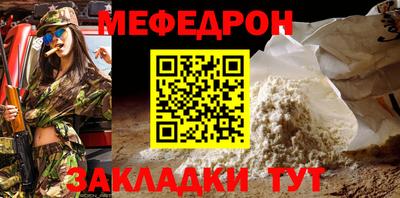 МДПВ Ирбит