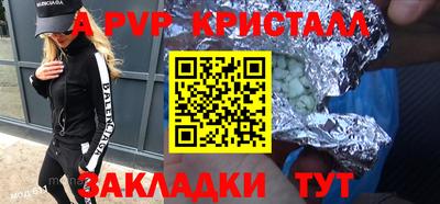 гашишное масло Ипатово