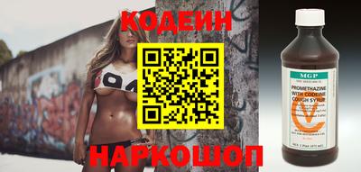 гашишное масло Ипатово
