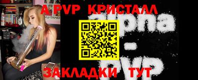 гашишное масло Ипатово