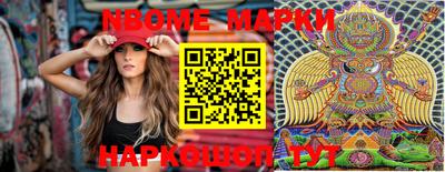 гашишное масло Ипатово