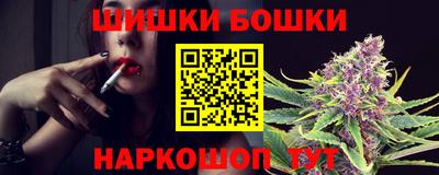 гашишное масло Ипатово