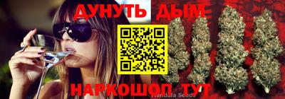 гашишное масло Ипатово
