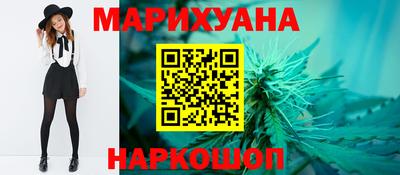 гашишное масло Ипатово