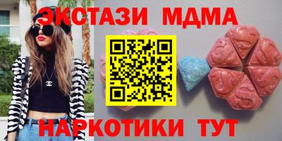 гашишное масло Ипатово