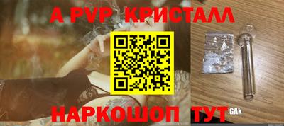 спайс Изобильный