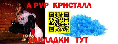 спайс Изобильный