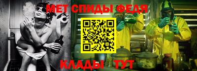 спайс Изобильный