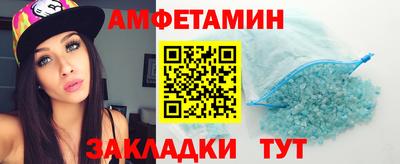 спайс Изобильный
