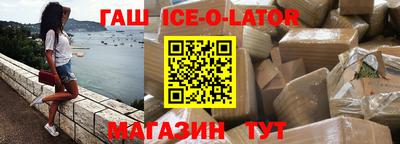 спайс Изобильный