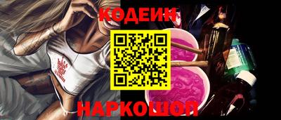 гашишное масло Ипатово