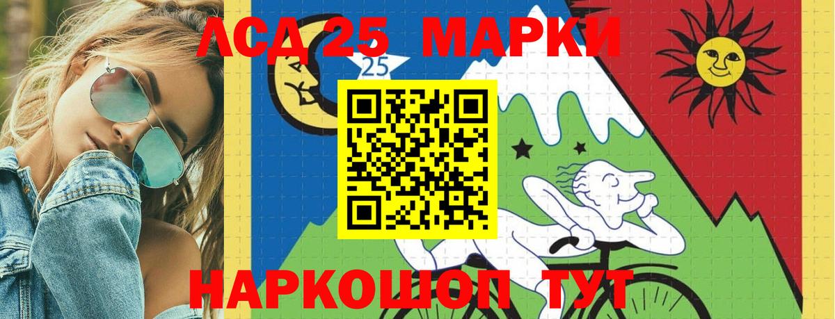 Кудрово  Лсд 25 экстази ecstasy  LSD-25 экстази  Лсд 25 экстази ecstasy  Вход с VPN 