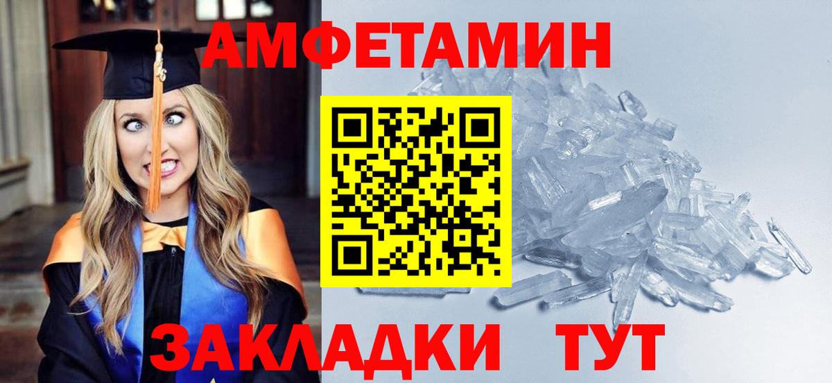 Первитин Декстрометамфетамин 99.9% Кудрово