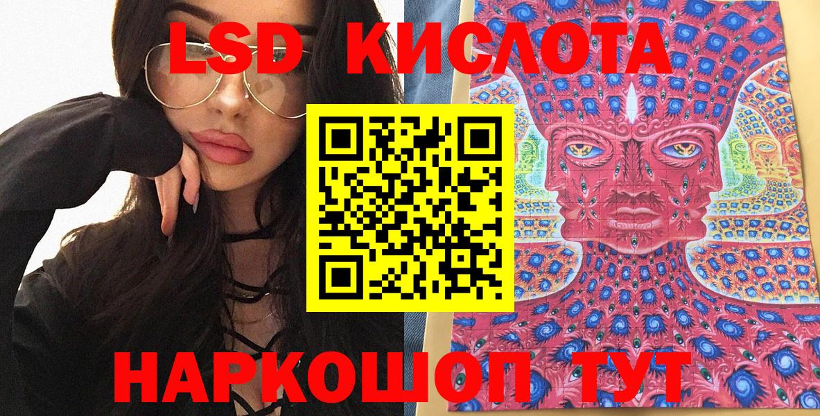 Марки NBOMe 1,5мг  Вход с VPN  Кудрово 
