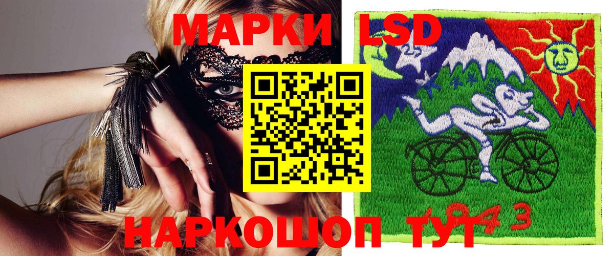 Марки NBOMe 1,8мг Кудрово