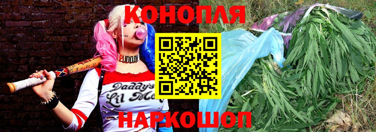 Кудрово  Шишки марихуана Ganja  Каннабис планчик  Вход с VPN 